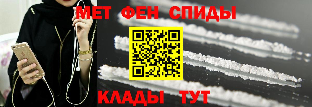 Amphetamine 98%  Amphetamine  Губкинский  Вход с VPN 