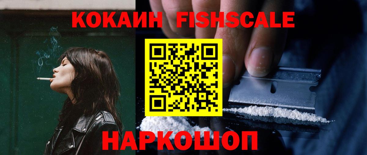 COCAIN Боливия Губкинский