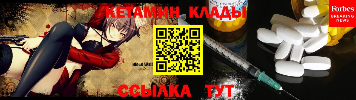 Кетамин VHQ Губкинский