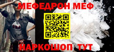 марки nbome Балаково