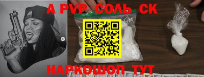 скорость mdpv Балашиха