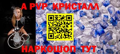 марки nbome Балаково