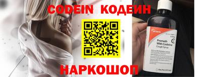 марки nbome Балаково