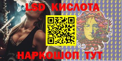 тгк Кандалакша
