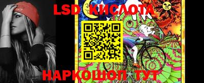 марки nbome Балаково