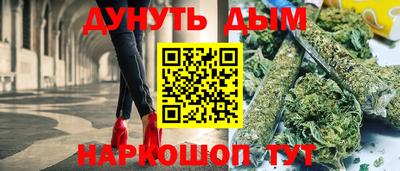 марки nbome Балаково