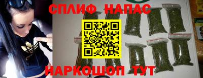 марки nbome Балаково