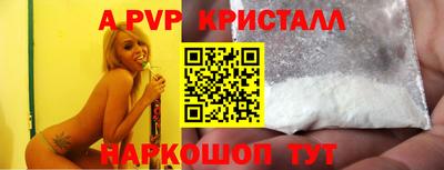 скорость mdpv Балашиха