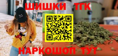 марки nbome Балаково