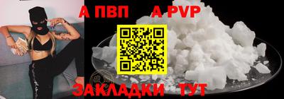марки nbome Балаково