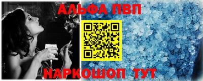 марки nbome Балаково