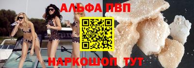 синтетический гашиш Камышлов