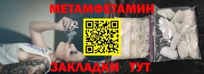 марки nbome Балаково
