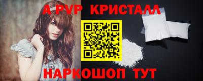 скорость mdpv Балашиха