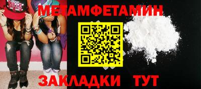 марки nbome Балаково