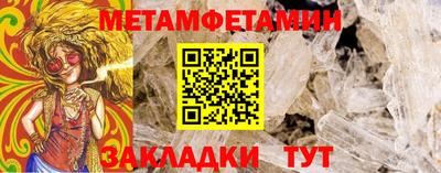 марки nbome Балаково