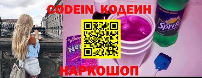 марки nbome Балаково