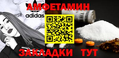 марки nbome Балаково