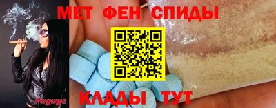 скорость mdpv Балашиха