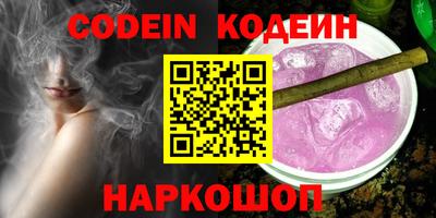 марки nbome Балаково