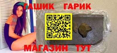 марки nbome Балаково