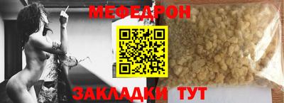 марки nbome Балаково