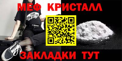 марки nbome Балаково