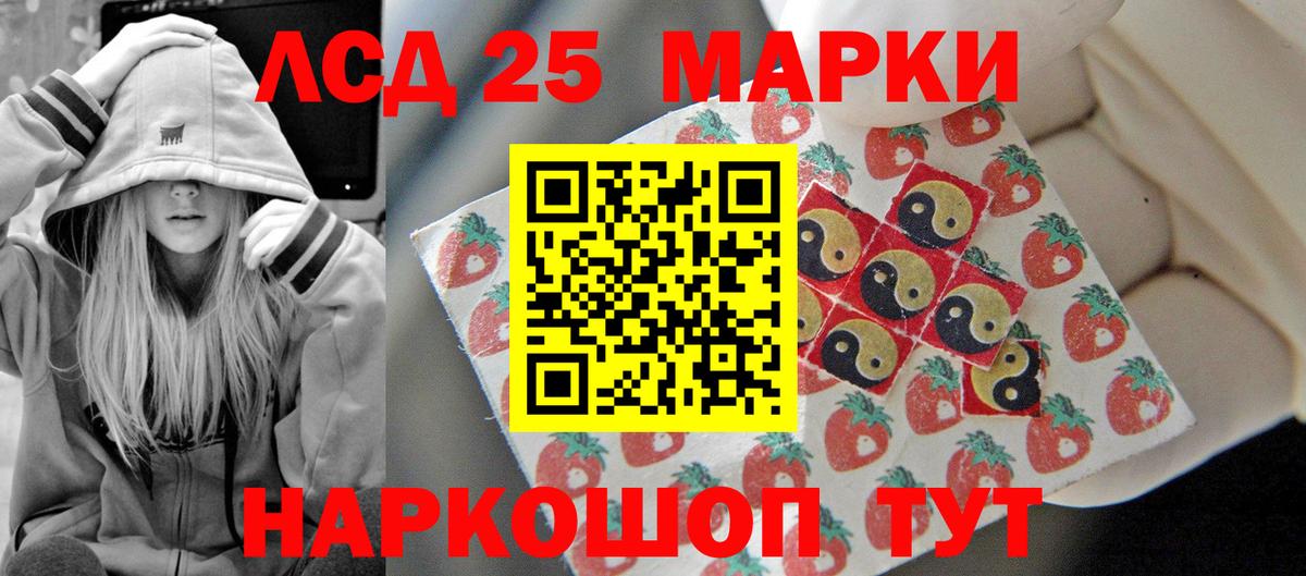 Лсд 25 экстази ecstasy Губкинский