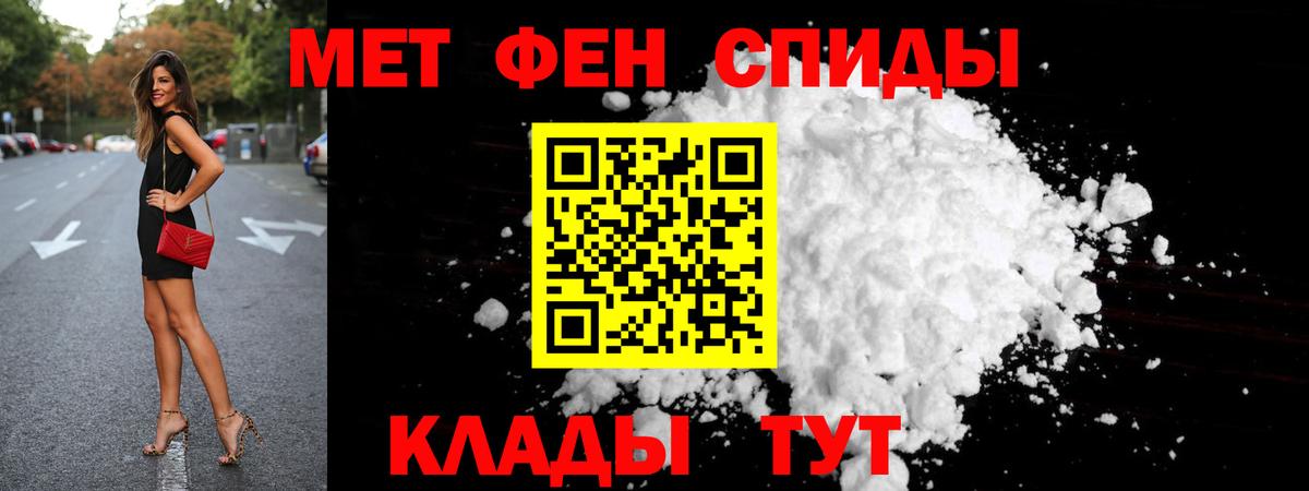 Первитин  Вход с VPN  Губкинский  Первитин витя 