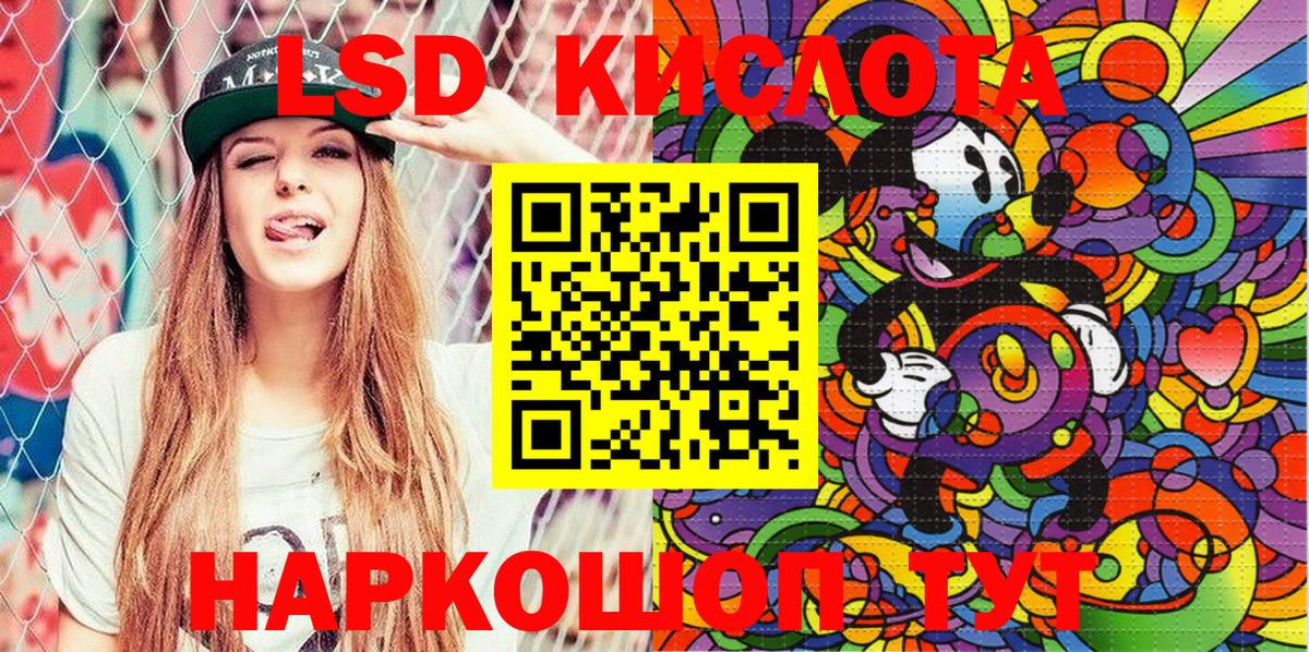 Марки NBOMe 1,8мг Губкинский