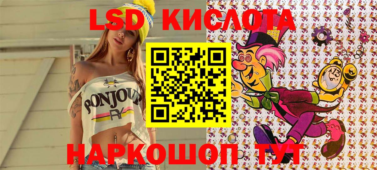 Наркотические марки 1,8мг  Вход с VPN  Марки N-bome  Губкинский 