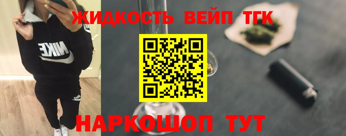 Где продают наркотики?  Губкинский  Каннабис  Вход с VPN  КОКАИН  Гашиш  Меф МЯУ МЯУ кристаллы 